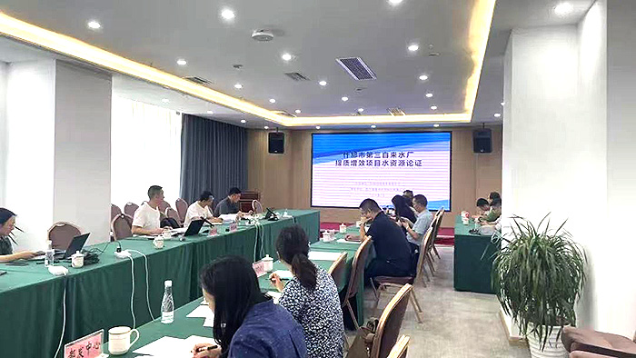 �Ĵ�ʡˮ���d�M�����_ʲ���е����ԁ�ˮ�S���|(zh��)��Ч�(xi��ng)Ŀˮ�YԴՓ�C��(b��o)������g(sh��)�u(p��ng)����(hu��)